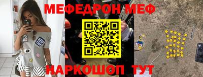 мескалин Владимир