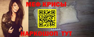 стаф Владивосток