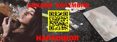 стаф Владивосток