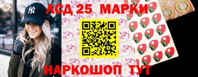 стаф Владивосток
