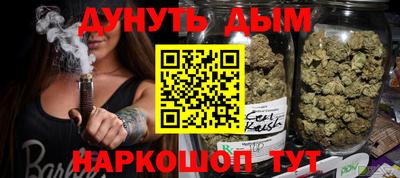 стаф Владивосток