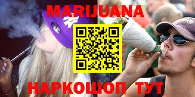 стаф Владивосток