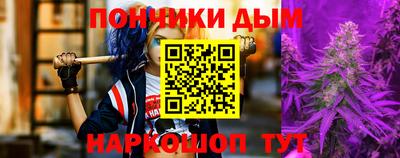 стаф Владивосток