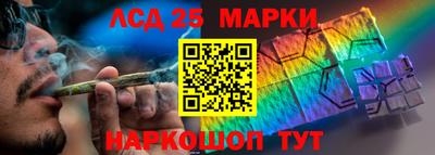 стаф Владивосток