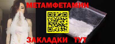 стаф Владивосток