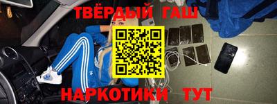 стаф Владивосток