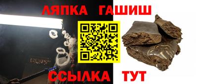 стаф Владивосток