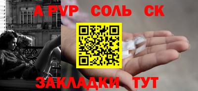 стаф Владивосток