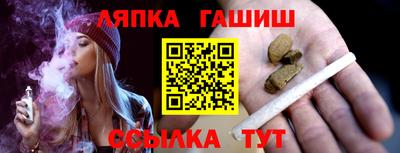 стаф Владивосток