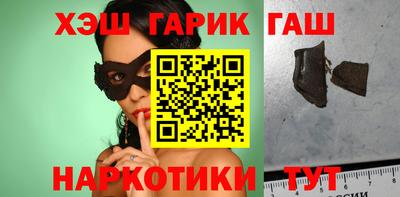 стаф Владивосток