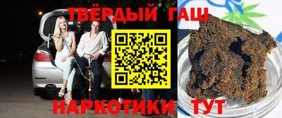 стаф Владивосток