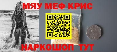 мескалин Владимир