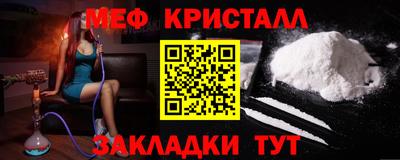 стаф Владивосток