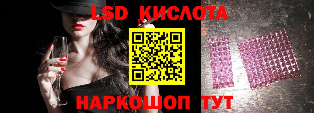 Меф кристаллы  Артёмовский  КОКАИН  Вход с VPN  МАРИХУАНА  ГАШ 