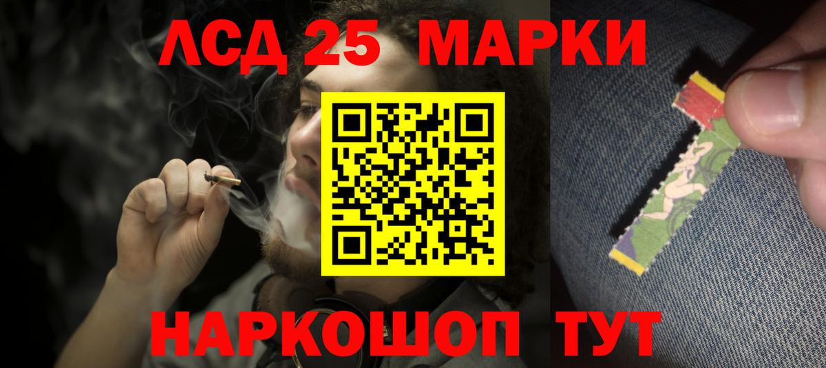 Лсд 25 экстази ecstasy Артёмовский