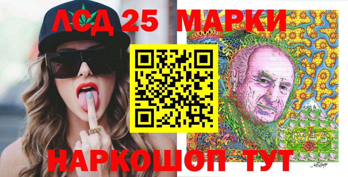 Артёмовский  Наркотические марки  Вход с VPN  Марки N-bome 1,8мг 
