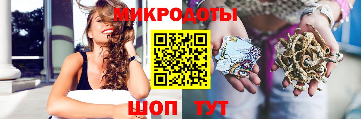 Псилоцибиновые грибы Magic Shrooms Артёмовский