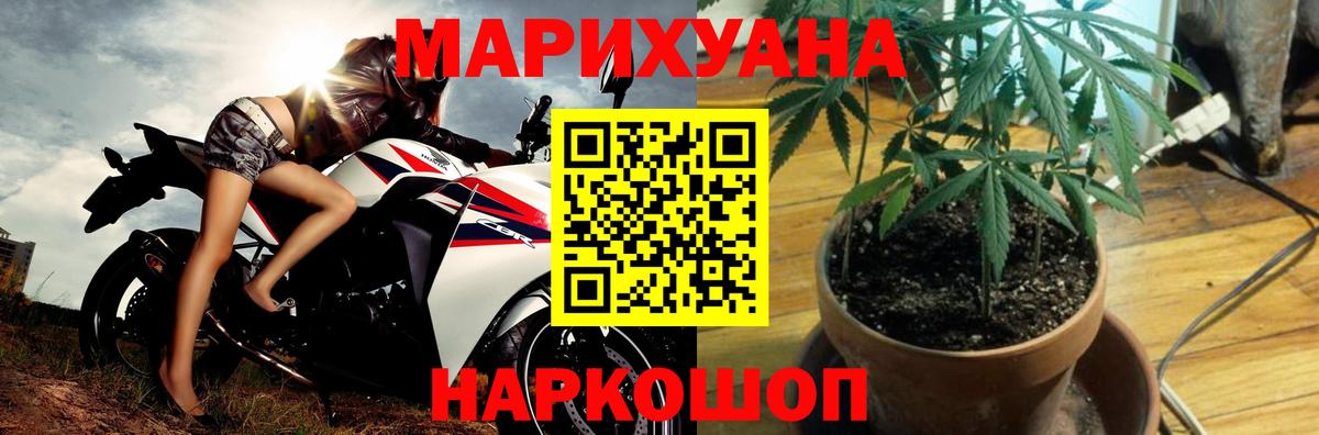 Шишки марихуана LSD WEED  Вход с VPN  Артёмовский  Бошки марихуана MAZAR 